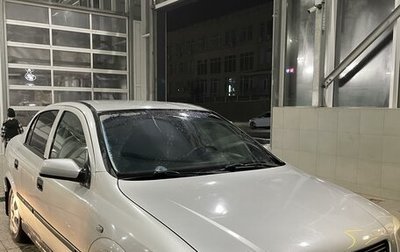 Opel Astra G, 2003 год, 530 000 рублей, 1 фотография