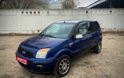 Ford Fusion I, 2007 год, 415 000 рублей, 1 фотография