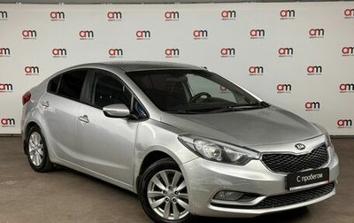 KIA Cerato III, 2014 год, 699 000 рублей, 1 фотография