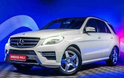 Mercedes-Benz M-Класс, 2013 год, 2 690 000 рублей, 1 фотография