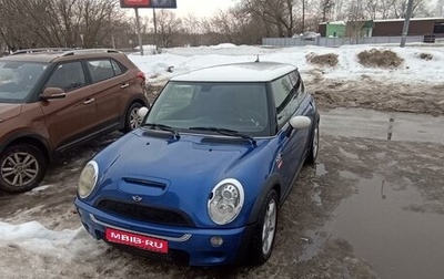 MINI Hatch, 2005 год, 750 000 рублей, 1 фотография