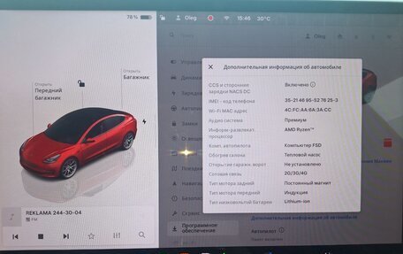 Tesla Model 3 I, 2023 год, 5 520 000 рублей, 10 фотография