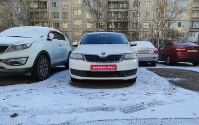 Skoda Rapid I, 2018 год, 1 250 000 рублей, 1 фотография