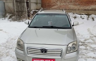 Toyota Avensis III рестайлинг, 2006 год, 750 000 рублей, 1 фотография