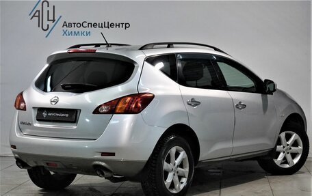 Nissan Murano, 2010 год, 1 149 800 рублей, 2 фотография