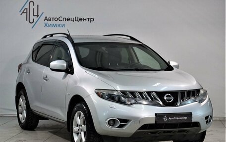 Nissan Murano, 2010 год, 1 149 800 рублей, 14 фотография