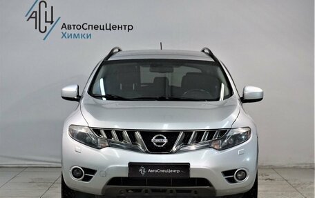 Nissan Murano, 2010 год, 1 149 800 рублей, 12 фотография