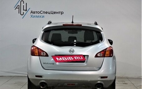 Nissan Murano, 2010 год, 1 149 800 рублей, 13 фотография