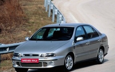 Fiat Marea, 2000 год, 130 000 рублей, 1 фотография