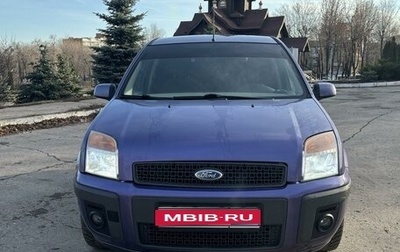 Ford Fusion I, 2006 год, 460 000 рублей, 1 фотография