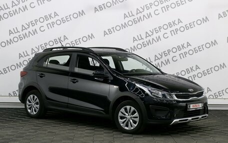 KIA Rio IV, 2020 год, 1 659 000 рублей, 3 фотография