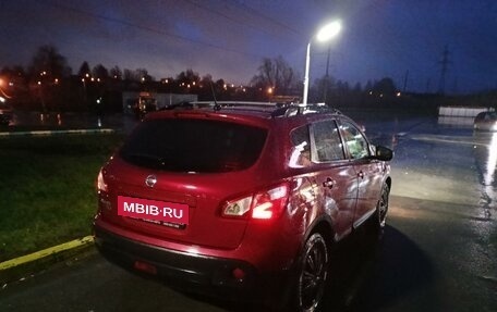 Nissan Qashqai, 2013 год, 1 300 000 рублей, 5 фотография