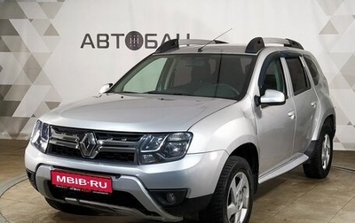 Renault Duster I рестайлинг, 2017 год, 1 399 000 рублей, 1 фотография