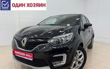 Renault Kaptur I рестайлинг, 2016 год, 1 665 000 рублей, 1 фотография