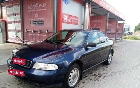 Audi A4, 1996 год, 270 000 рублей, 13 фотография