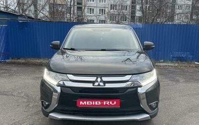 Mitsubishi Outlander III рестайлинг 3, 2016 год, 1 750 000 рублей, 1 фотография