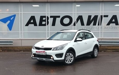 KIA Rio IV, 2018 год, 1 258 000 рублей, 1 фотография