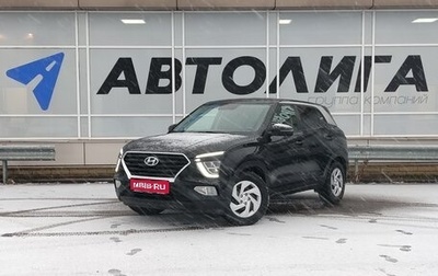 Hyundai Creta, 2021 год, 2 271 000 рублей, 1 фотография