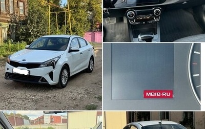 KIA Rio IV, 2020 год, 1 550 000 рублей, 1 фотография