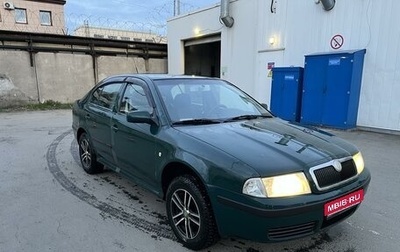 Skoda Octavia IV, 2005 год, 450 000 рублей, 1 фотография