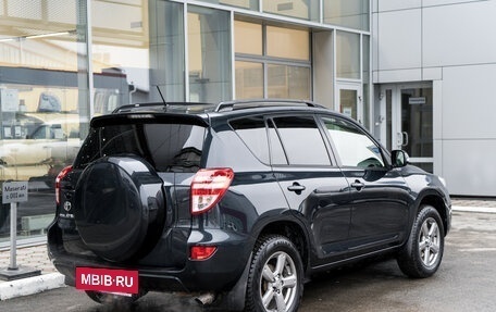 Toyota RAV4, 2012 год, 1 799 000 рублей, 6 фотография