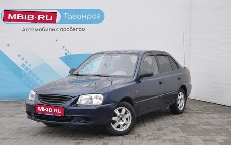 Hyundai Accent II, 2008 год, 549 000 рублей, 1 фотография