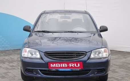 Hyundai Accent II, 2008 год, 549 000 рублей, 2 фотография