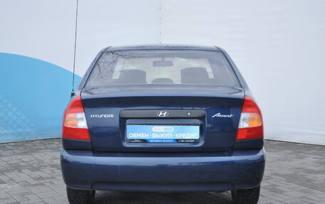 Hyundai Accent II, 2008 год, 549 000 рублей, 6 фотография