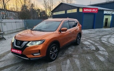 Nissan X-Trail, 2019 год, 1 999 999 рублей, 1 фотография