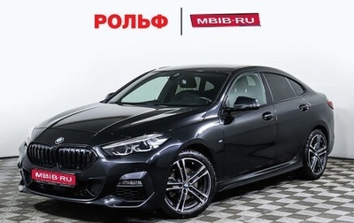 BMW 2 серия F44, 2021 год, 3 247 000 рублей, 1 фотография