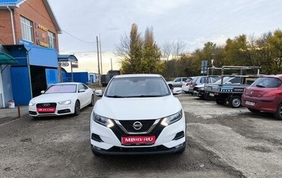 Nissan Qashqai, 2019 год, 1 800 000 рублей, 1 фотография