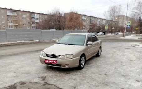 KIA Spectra II (LD), 2008 год, 410 000 рублей, 1 фотография