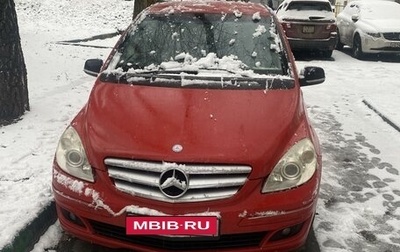 Mercedes-Benz B-Класс, 2007 год, 560 000 рублей, 1 фотография