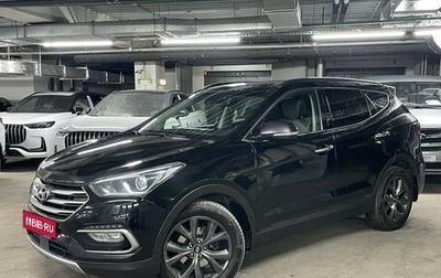 Hyundai Santa Fe III рестайлинг, 2016 год, 2 049 000 рублей, 1 фотография