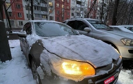 Citroen C5 II, 2009 год, 2 фотография