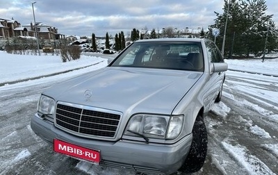 Mercedes-Benz S-Класс, 1993 год, 13 000 000 рублей, 1 фотография