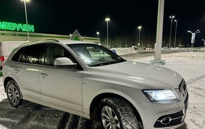 Audi Q5, 2014 год, 2 200 000 рублей, 1 фотография