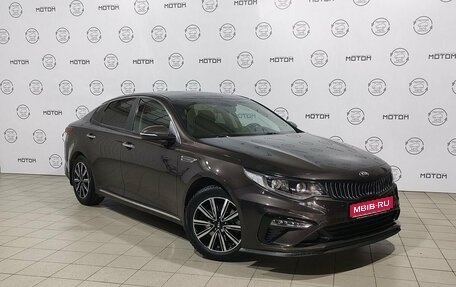 KIA Optima IV, 2018 год, 2 500 000 рублей, 1 фотография