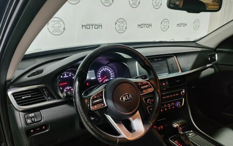 KIA Optima IV, 2018 год, 2 500 000 рублей, 19 фотография