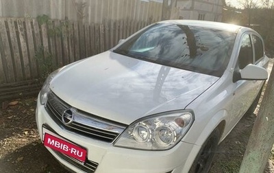 Opel Astra J, 2010 год, 700 000 рублей, 1 фотография