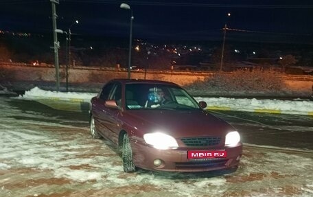 KIA Spectra II (LD), 2007 год, 420 000 рублей, 1 фотография