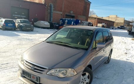 Honda Odyssey II, 2000 год, 600 000 рублей, 12 фотография