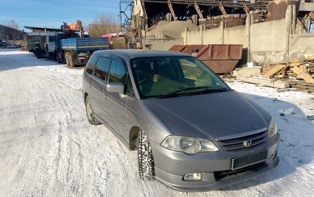 Honda Odyssey II, 2000 год, 600 000 рублей, 4 фотография