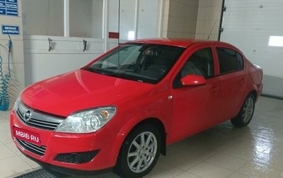 Opel Astra H, 2011 год, 650 000 рублей, 1 фотография