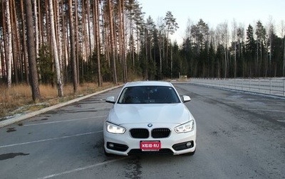 BMW 1 серия, 2015 год, 1 799 999 рублей, 1 фотография