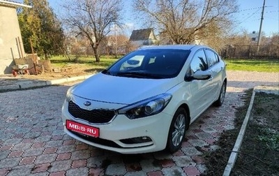 KIA Cerato III, 2015 год, 1 400 000 рублей, 1 фотография