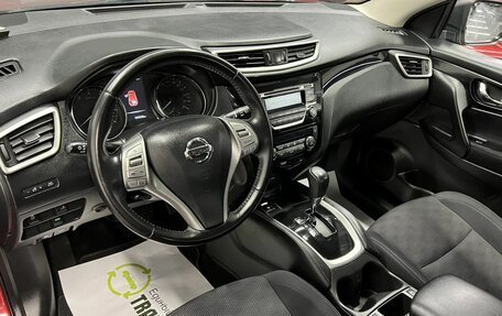 Nissan Qashqai, 2016 год, 1 795 000 рублей, 9 фотография