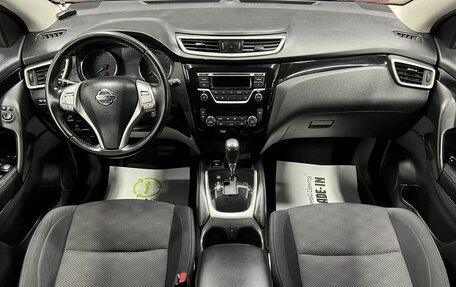 Nissan Qashqai, 2016 год, 1 795 000 рублей, 11 фотография