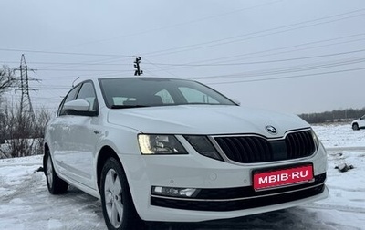 Skoda Octavia, 2020 год, 2 350 000 рублей, 1 фотография