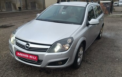 Opel Astra H, 2012 год, 660 000 рублей, 1 фотография